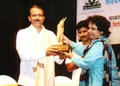 Ek Jakham Sugandhi – Gazal  - Saunvardhan Pratishthan