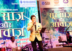 Sur Saaz Awaz - Saunvardhan Pratishthan